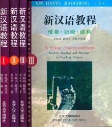 A New Perspective : Context, Function And Structure In Teaching Chinese. 3 vol. (=compl. ed.)