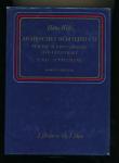 Arabisches Wörterbuch für die Schriftsprache der Gegenwart. Und Supplement. Arabisch-deutsch