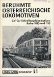 Eisenbahn-Steckbrief Serie E, Nr. 1: Österreichische Lokomotiven: Co' Co'-Schnellzuglokomotiven Reihe 1010 und 1110