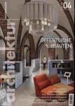 architektur. fachmagazin. Wissen, Bildung, Information für die Bauwirtschaft Heft 04/2013 (Juni 2013): Öffentliche Bauten